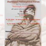 Exploring Philosophy in Literature: Insights from R.K. Narayan’s The Guide !